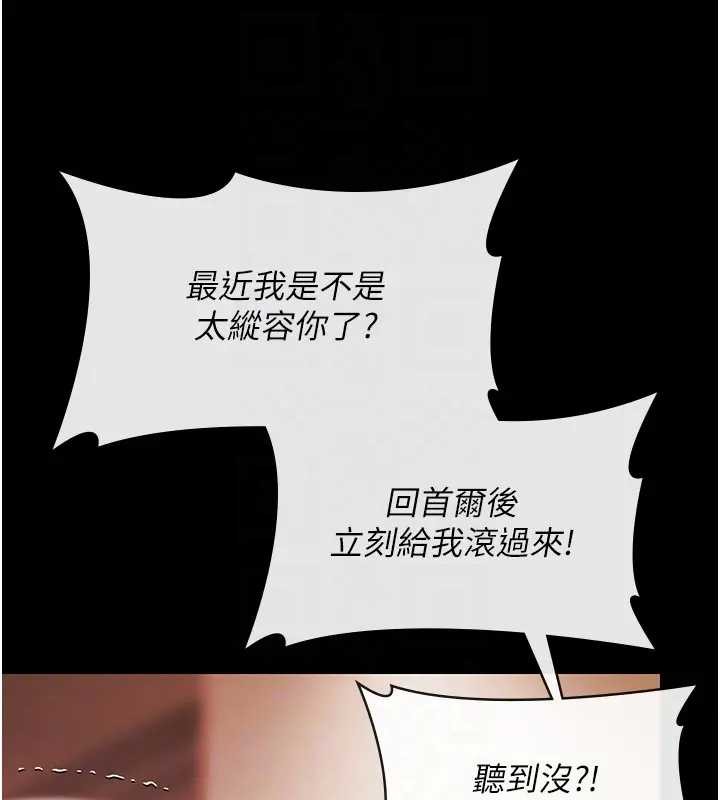 第11话-多少钱能就地上妳?