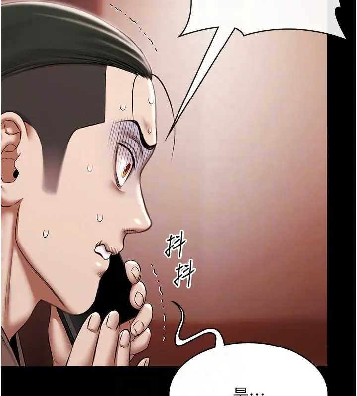 第11话-多少钱能就地上妳?