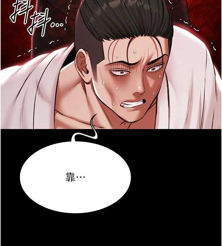第11话-多少钱能就地上妳?