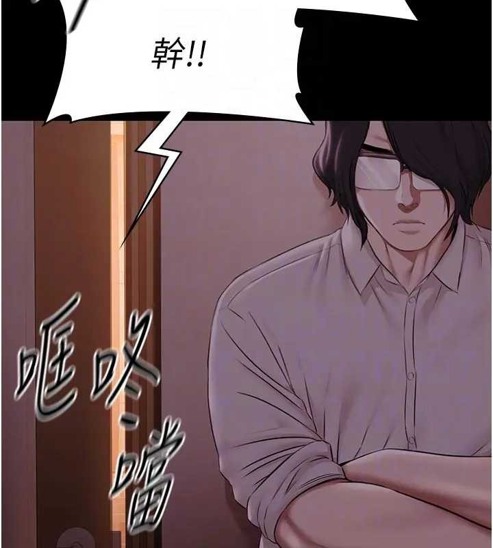 第11话-多少钱能就地上妳?