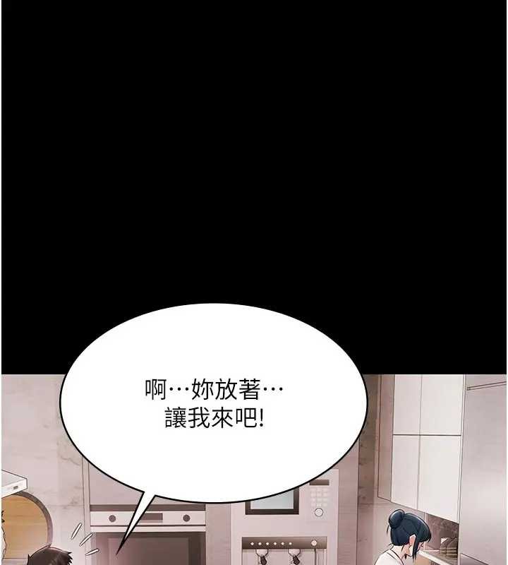 第11话-多少钱能就地上妳?