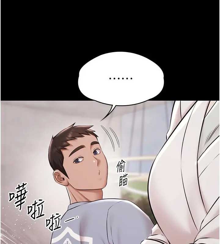 第11话-多少钱能就地上妳?