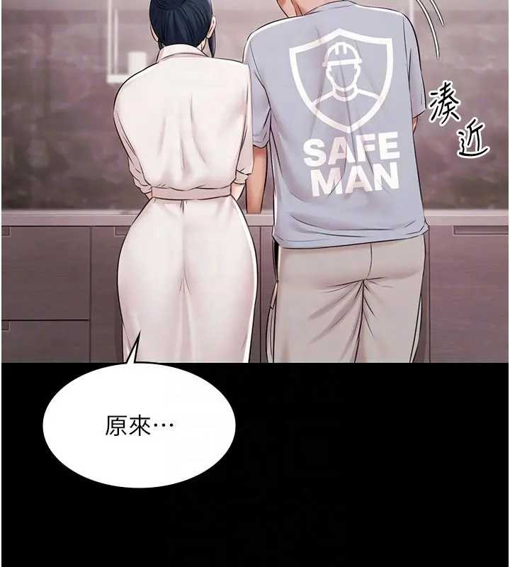 第11话-多少钱能就地上妳?