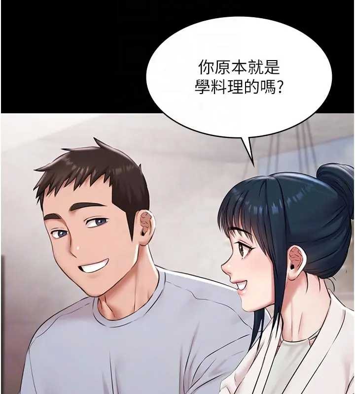 第11话-多少钱能就地上妳?
