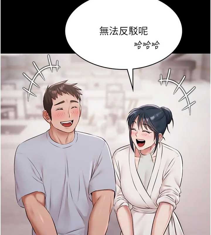 第11话-多少钱能就地上妳?