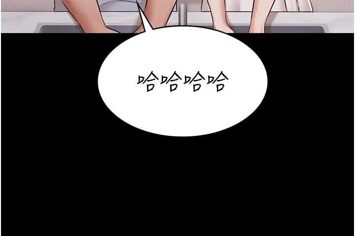 第11话-多少钱能就地上妳?