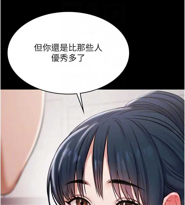 第11话-多少钱能就地上妳?
