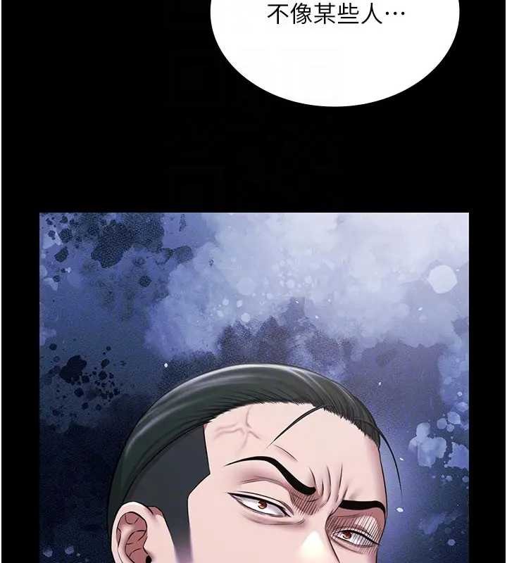 第11话-多少钱能就地上妳?
