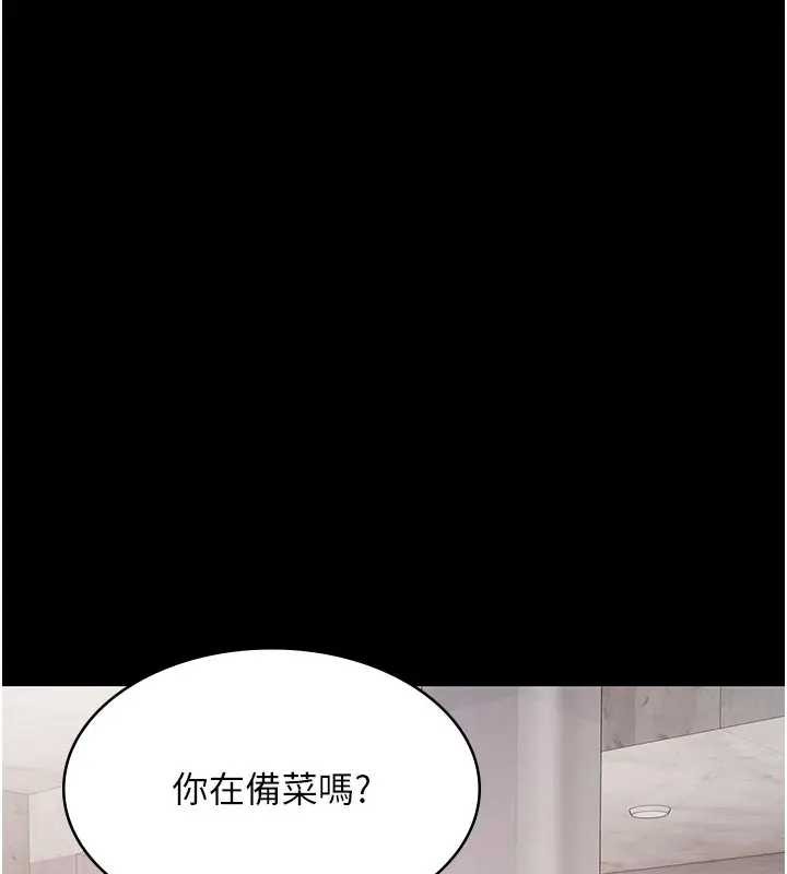 第11话-多少钱能就地上妳?