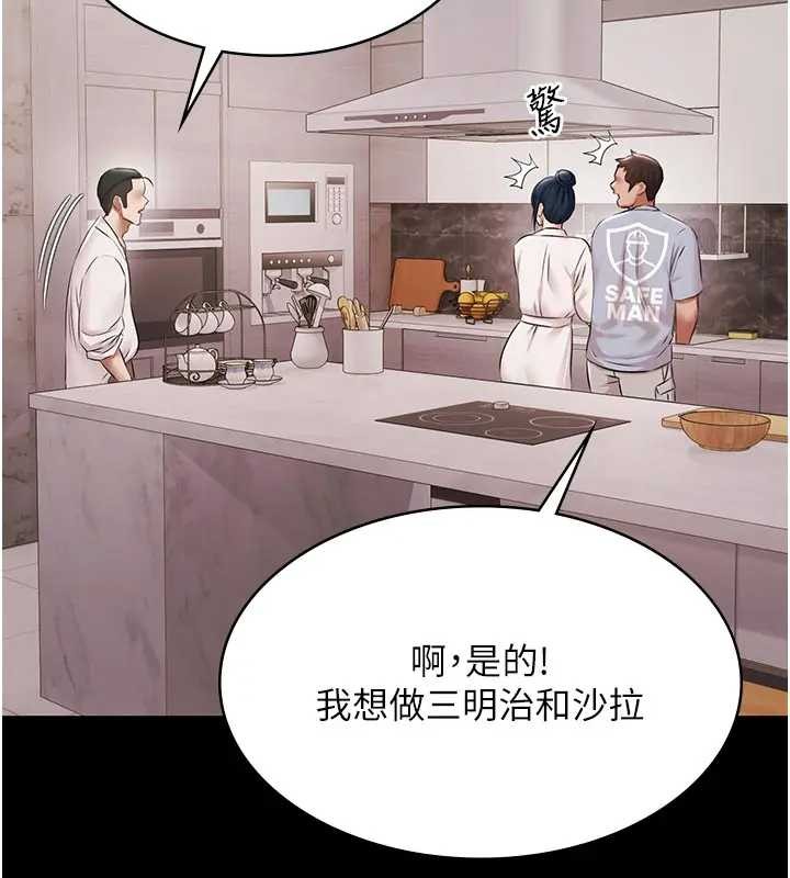 第11话-多少钱能就地上妳?