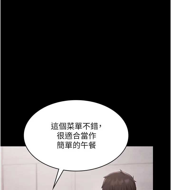 第11话-多少钱能就地上妳?