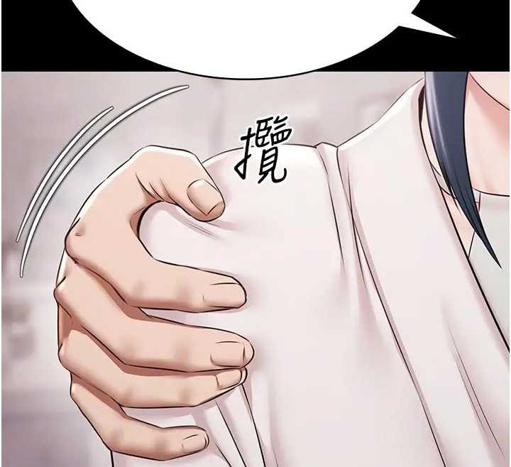 第11话-多少钱能就地上妳?