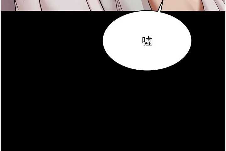 第11话-多少钱能就地上妳?