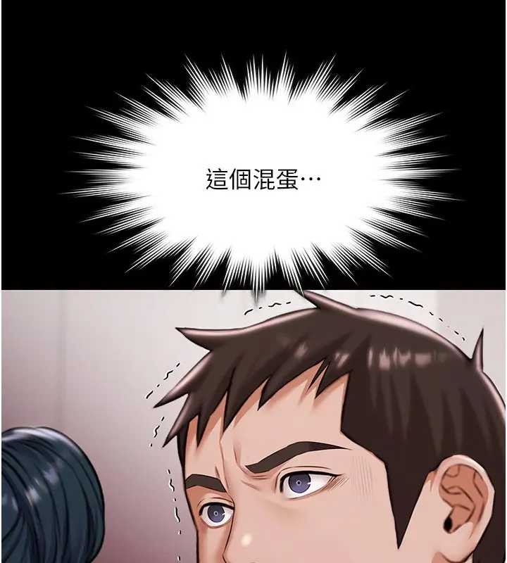 第11话-多少钱能就地上妳?