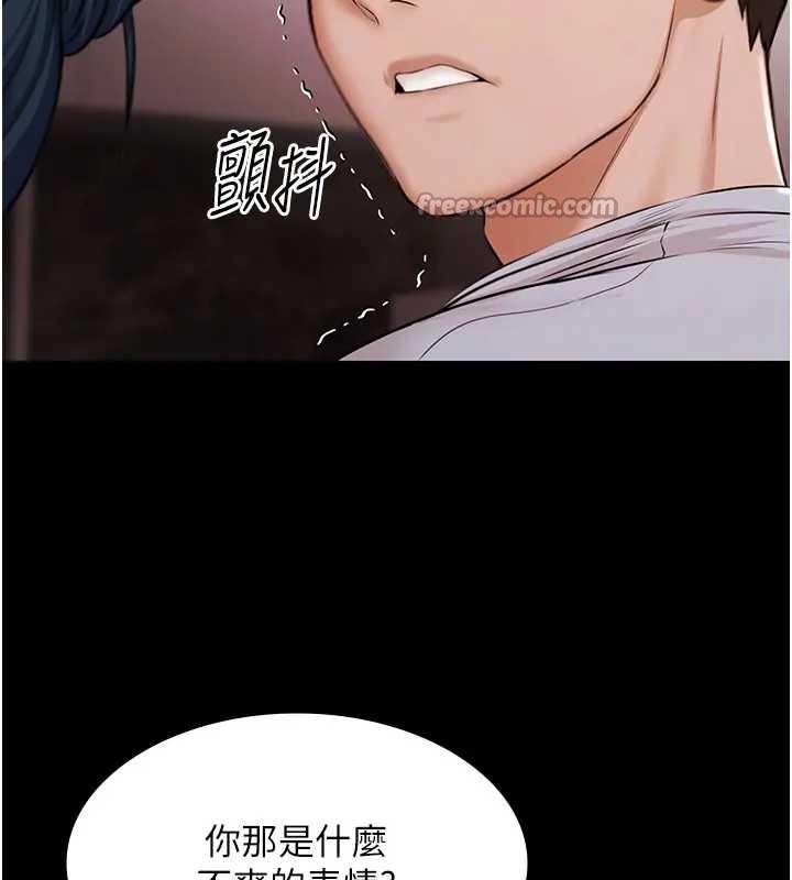 第11话-多少钱能就地上妳?