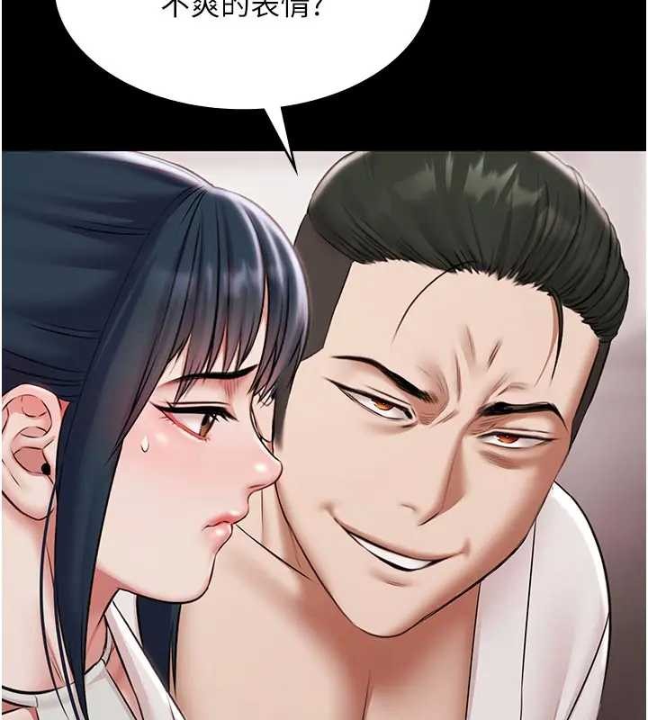 第11话-多少钱能就地上妳?