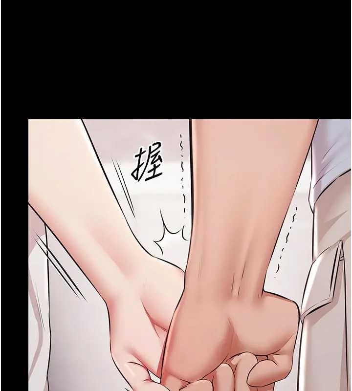 第11话-多少钱能就地上妳?