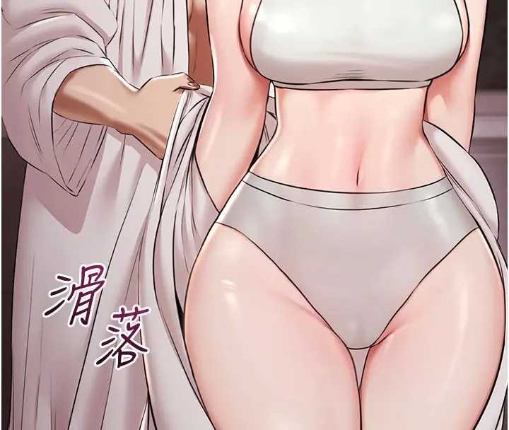 第11话-多少钱能就地上妳?
