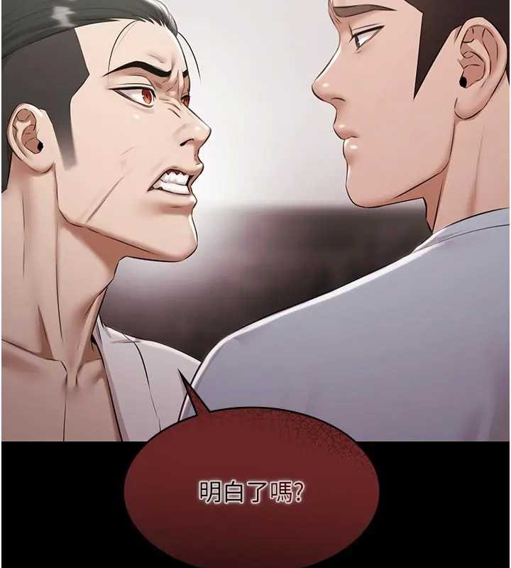 第11话-多少钱能就地上妳?