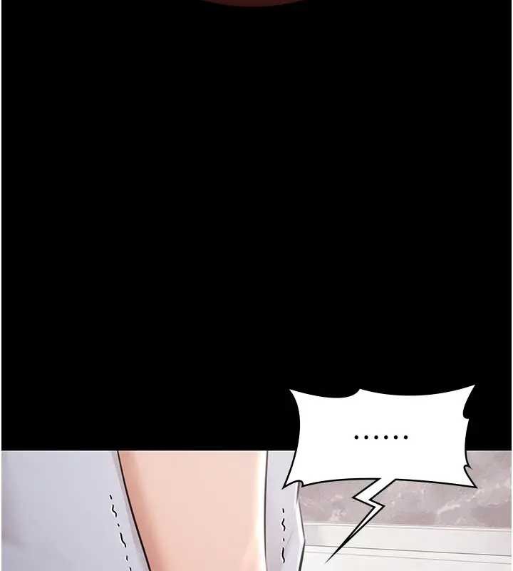 第11话-多少钱能就地上妳?