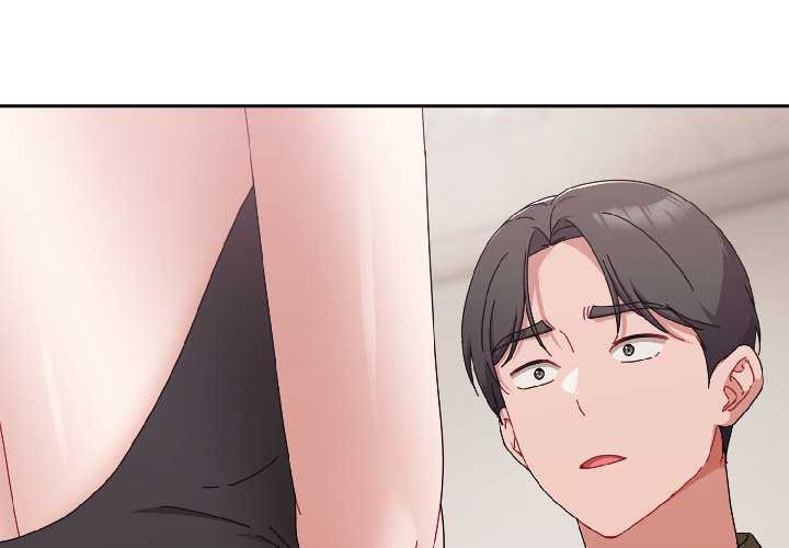 愛上你也好 第42话 第2页