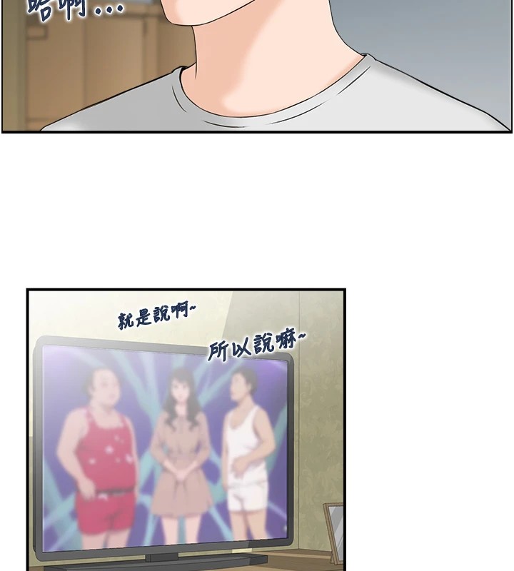 第1话-倦怠期夫妻