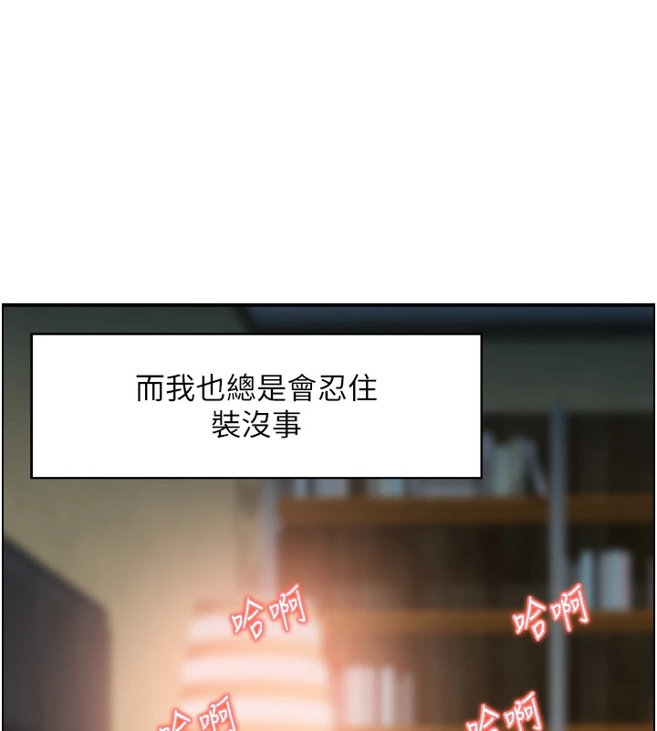 第1话-倦怠期夫妻