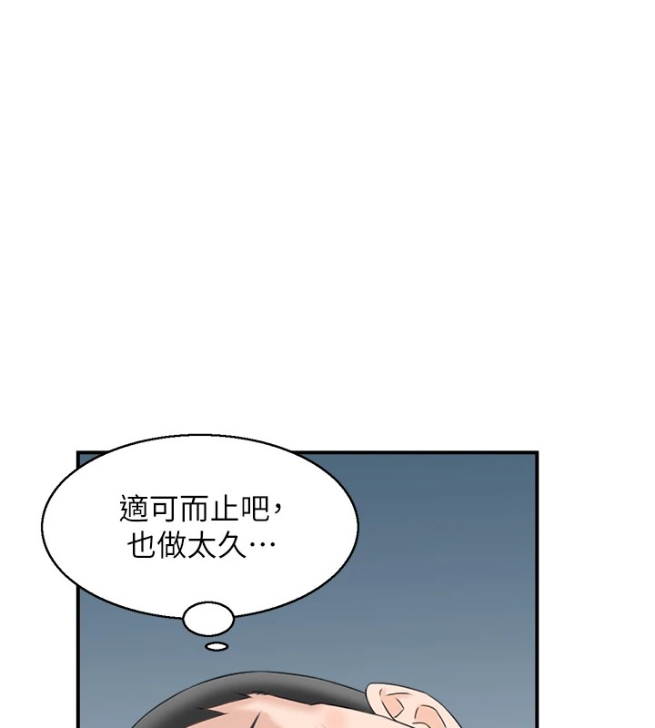 第1话-倦怠期夫妻