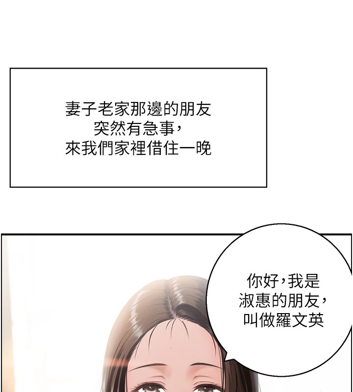 第1话-倦怠期夫妻