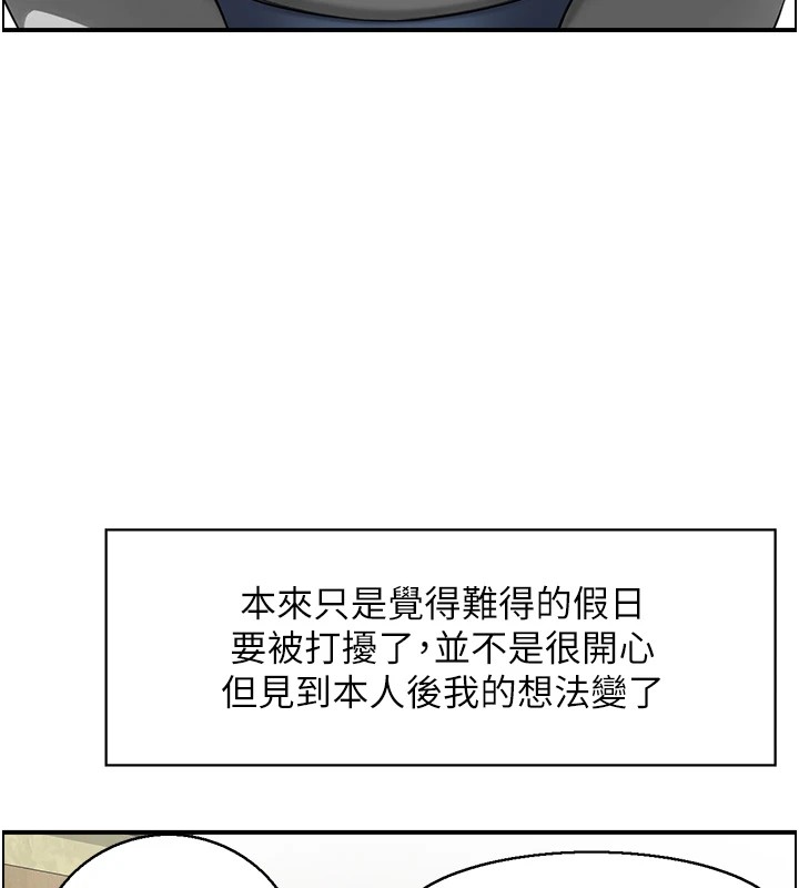 第1话-倦怠期夫妻