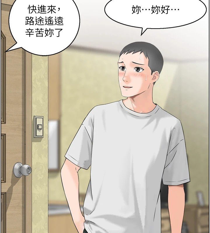 第1话-倦怠期夫妻