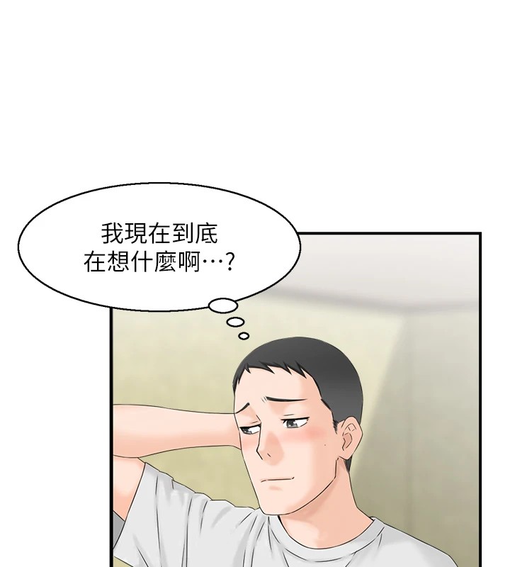 第1话-倦怠期夫妻