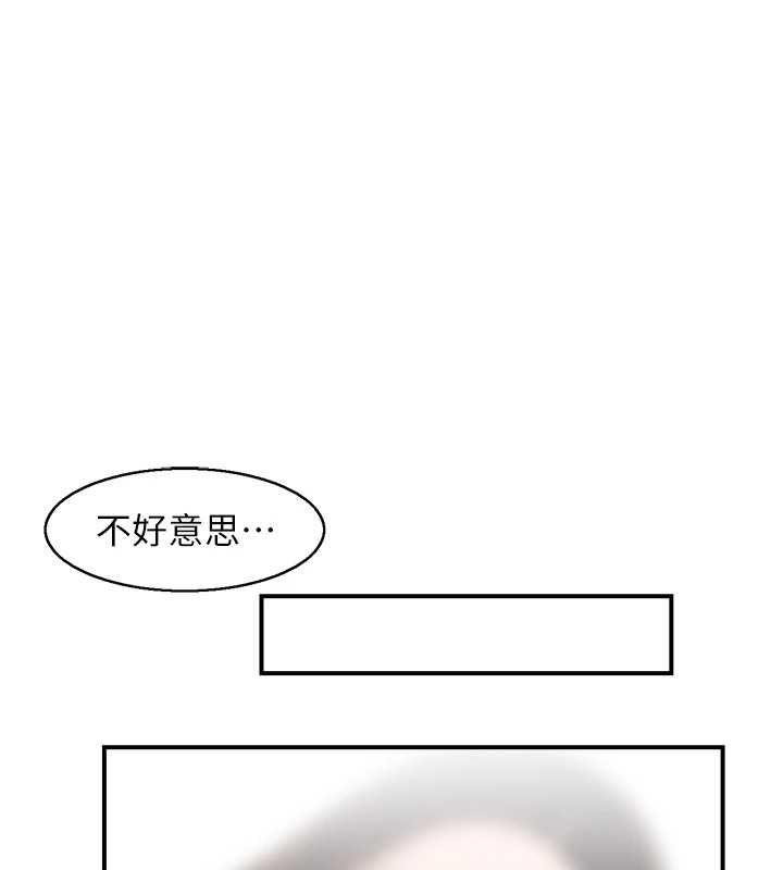 第1话-倦怠期夫妻