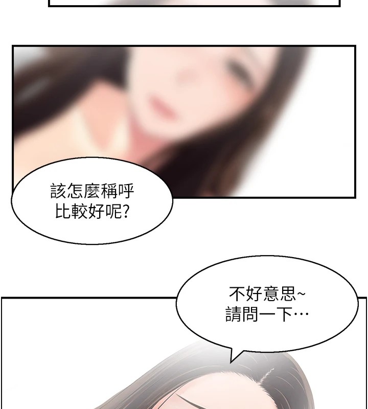 第1话-倦怠期夫妻