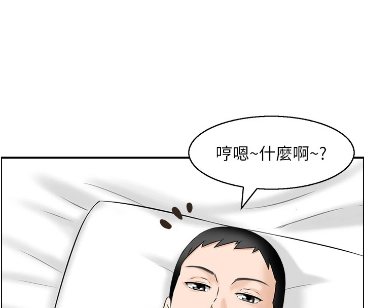 第1话-倦怠期夫妻