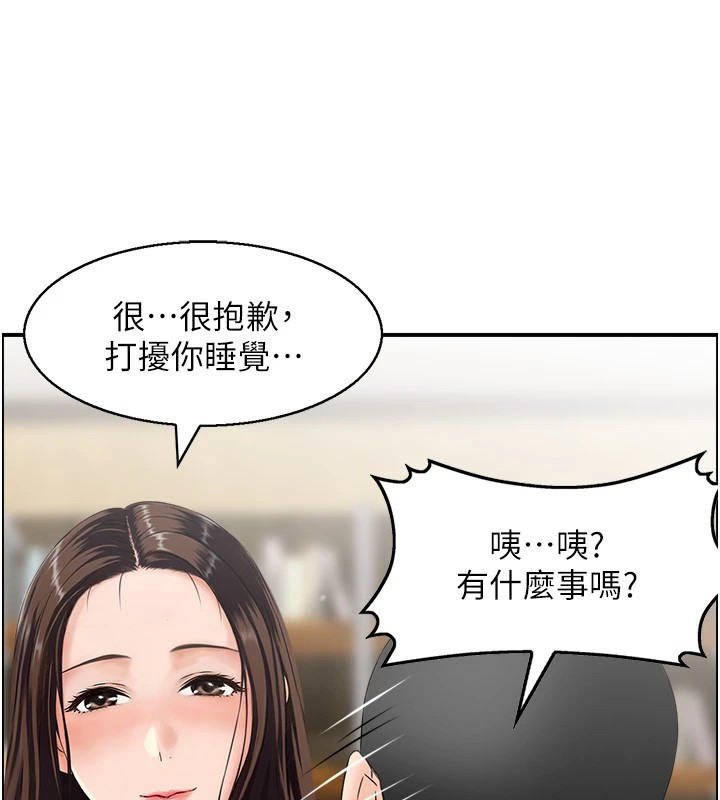 第1话-倦怠期夫妻