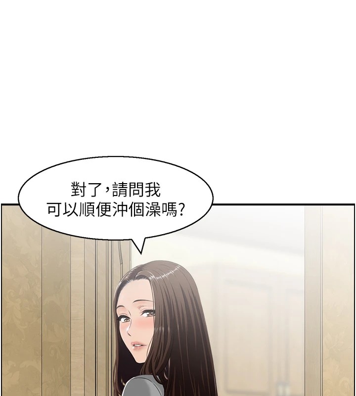 第1话-倦怠期夫妻