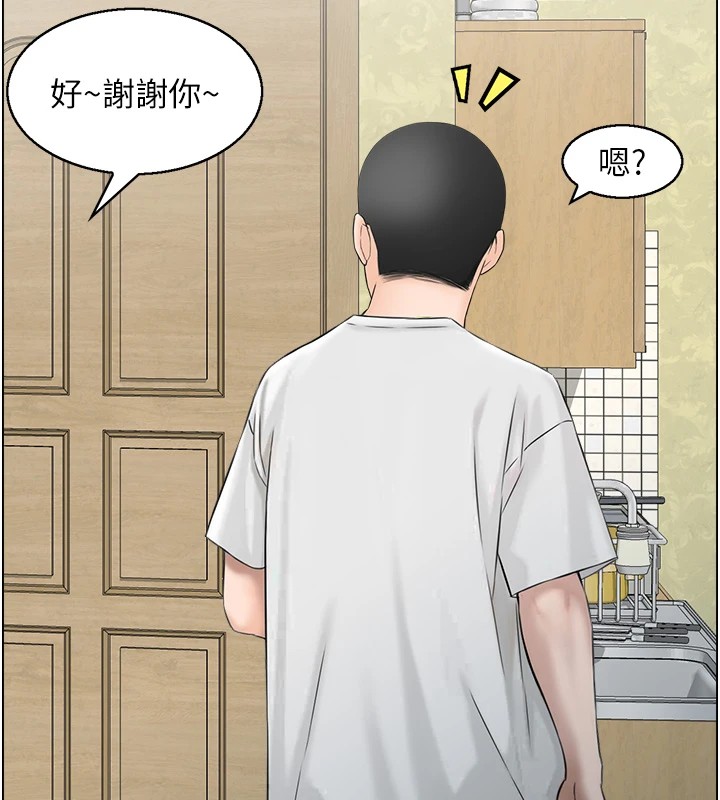 第1话-倦怠期夫妻