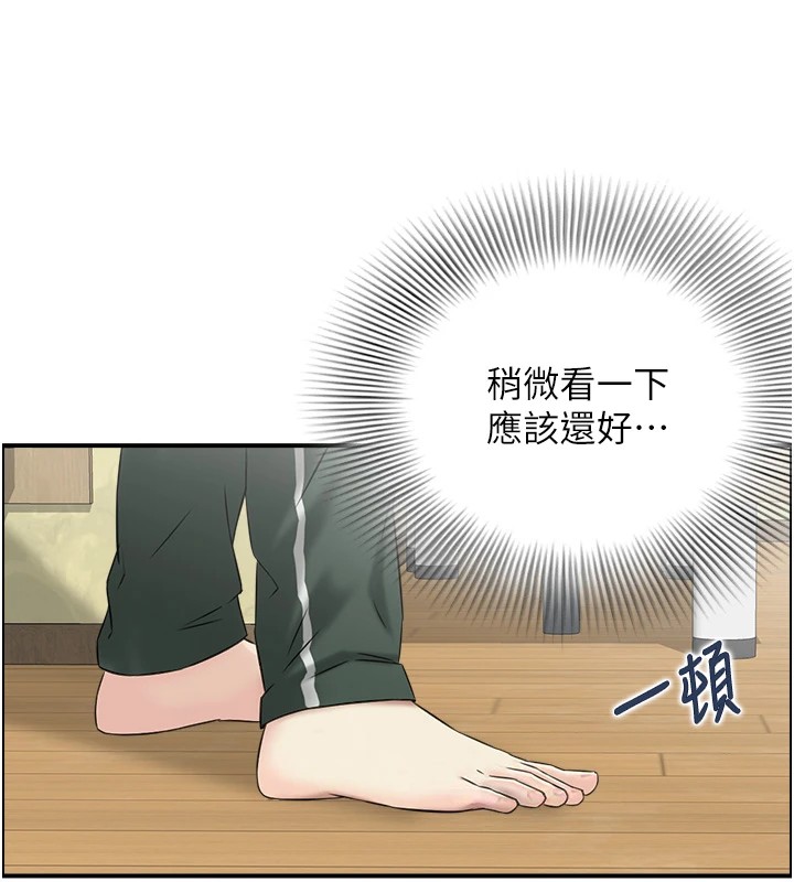 第1话-倦怠期夫妻