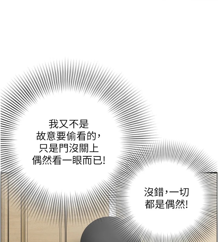 第1话-倦怠期夫妻