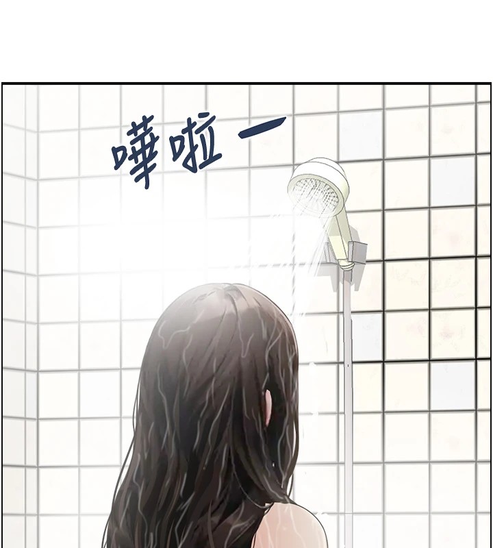 第1话-倦怠期夫妻