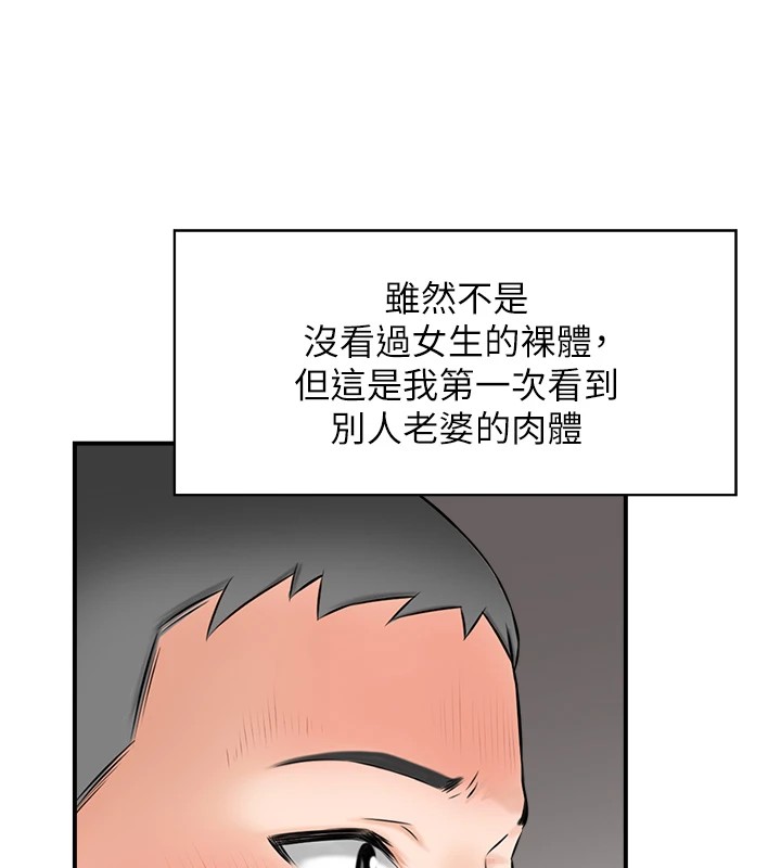 第1话-倦怠期夫妻