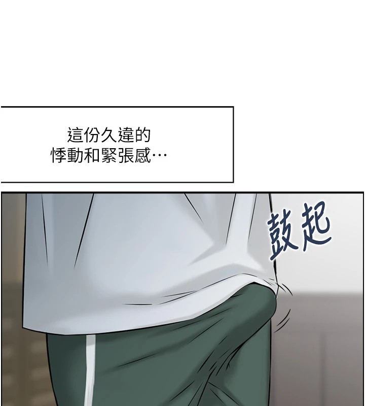 第1话-倦怠期夫妻