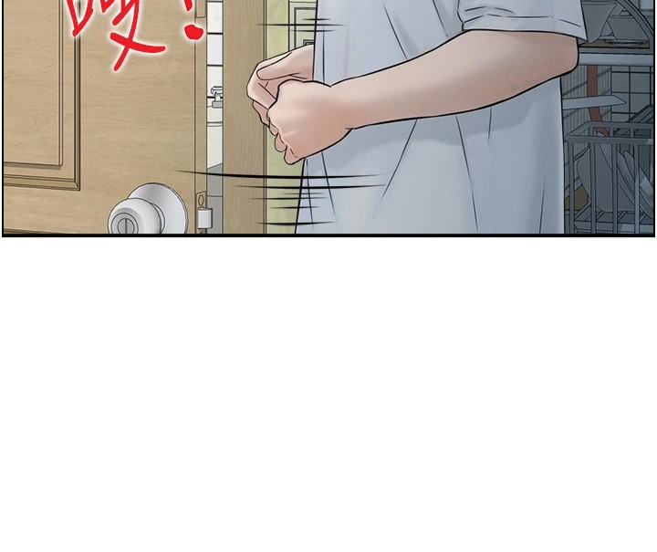 第1话-倦怠期夫妻