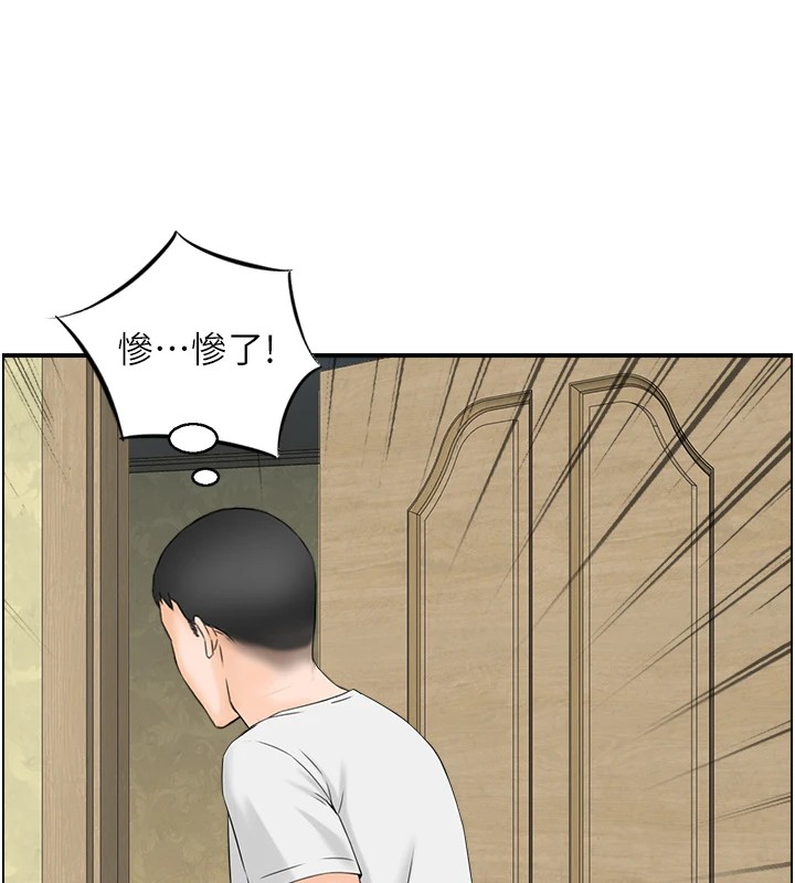 第1话-倦怠期夫妻