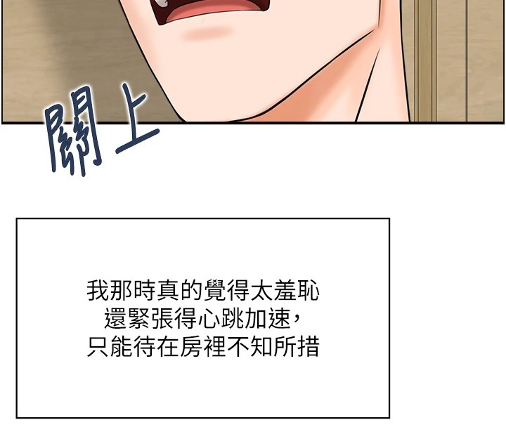 第1话-倦怠期夫妻