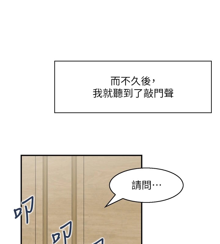 第1话-倦怠期夫妻