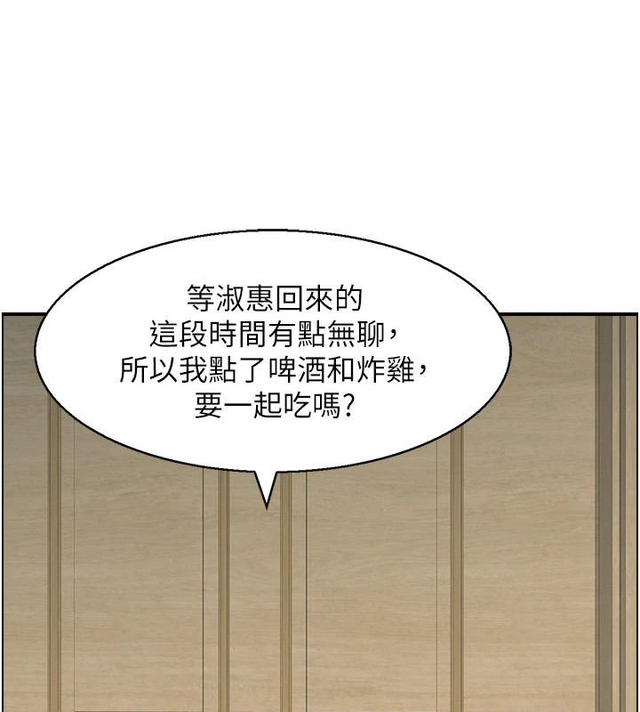 第1话-倦怠期夫妻