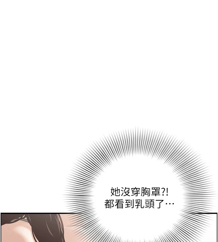 第1话-倦怠期夫妻