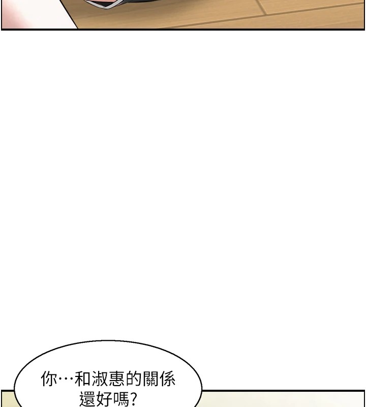 第1话-倦怠期夫妻
